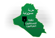 شعار شريك أكاديمية مورال